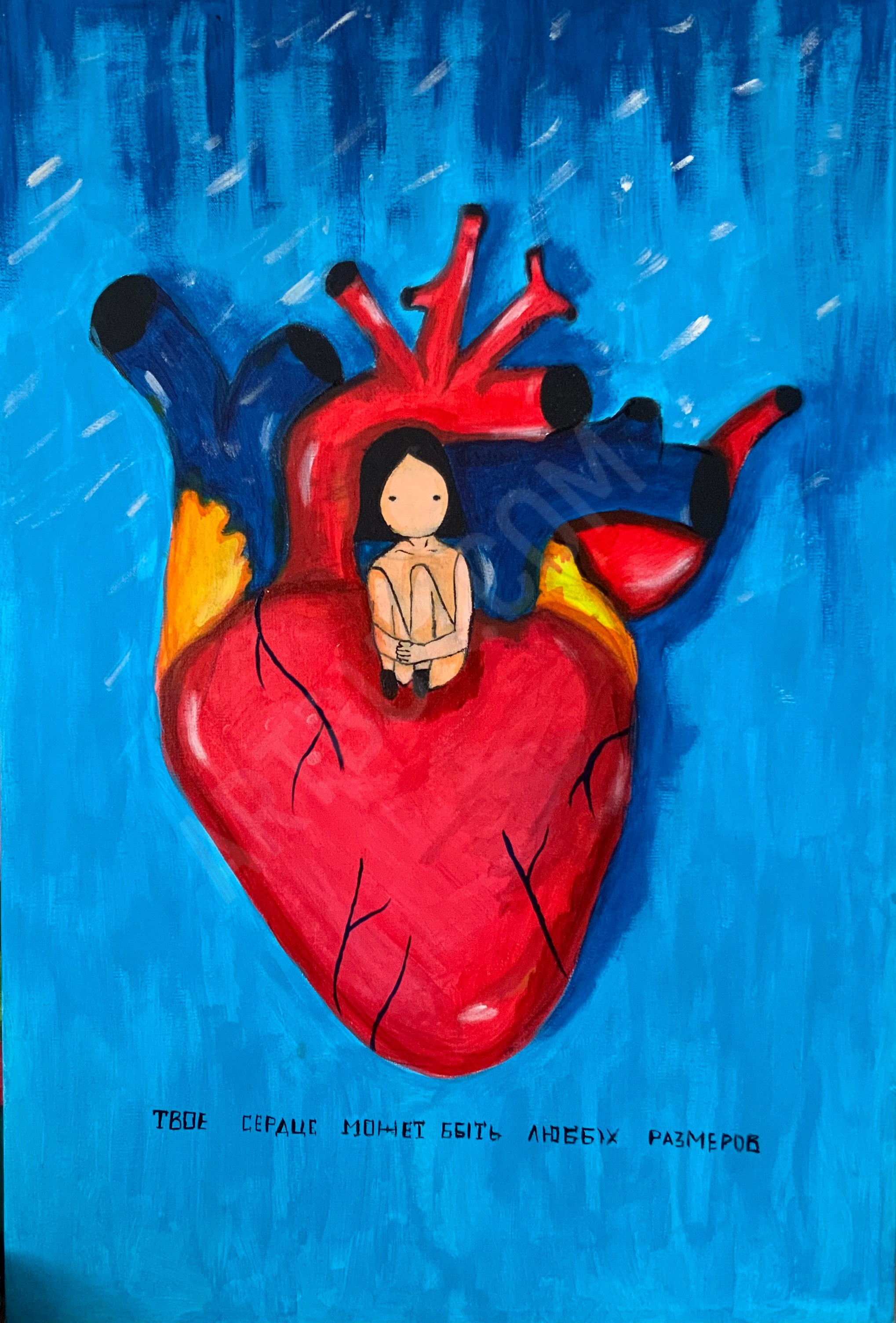 big heart painting